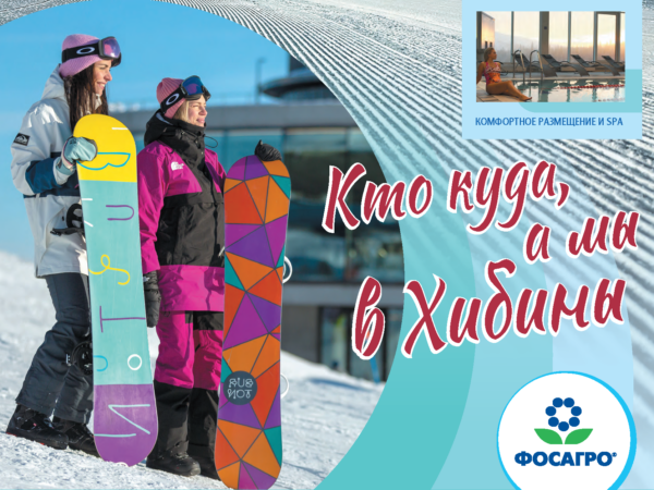 Периодическое издание туристического каталога