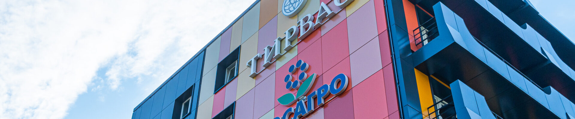 Санаторно-оздоровительный комплекс «Тирвас»