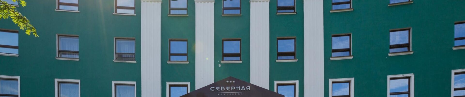 Гостиница «Северная»