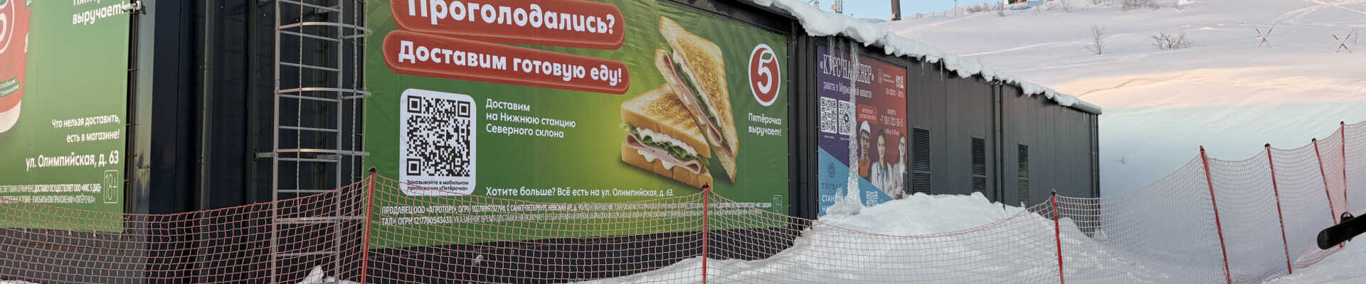 Наружная реклама