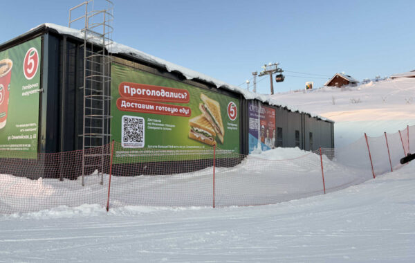 Наружная реклама
