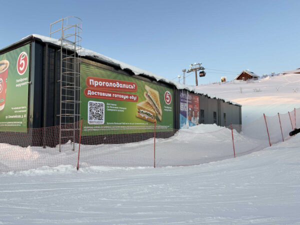 Наружная реклама