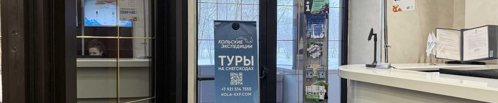 Печатная продукция