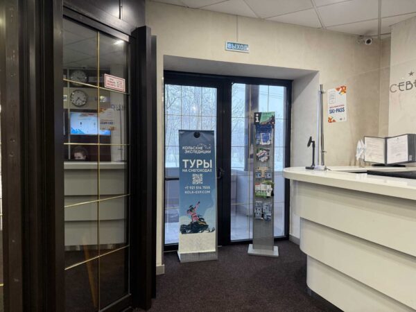 Печатная продукция