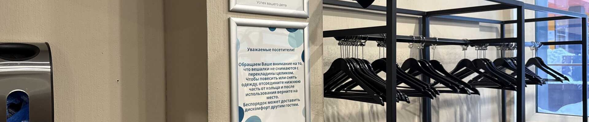 INDOOR реклама